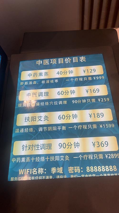 武汉桑拿十大排名榜_武汉桑拿怎么样_2021年武汉桑拿