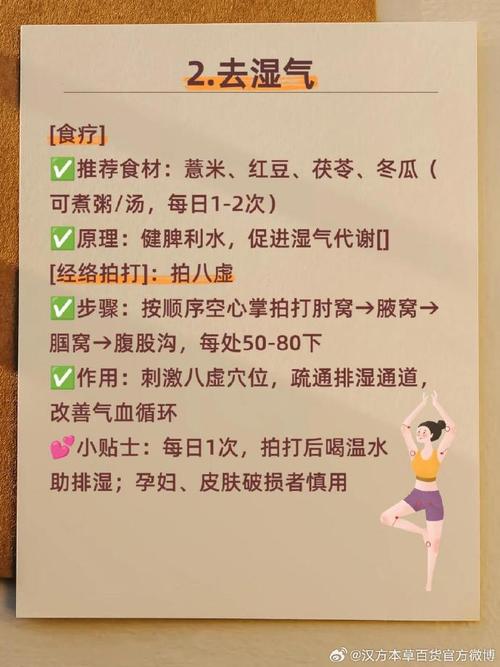 武汉养生sz_武汉养生体验_武汉的养生馆里有什么服务项目