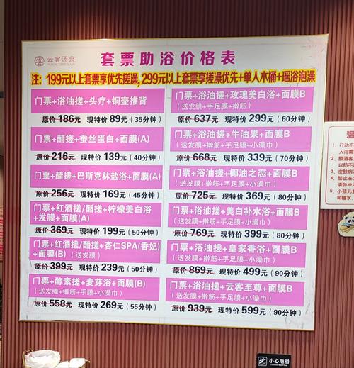 2021年武汉桑拿_武汉桑拿怎么样_武汉桑拿店