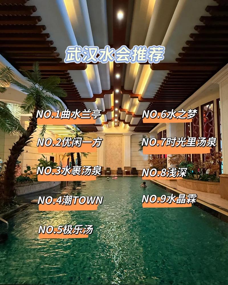 武汉桑拿体验馆哪家好_武汉桑拿体验_2021年武汉桑拿