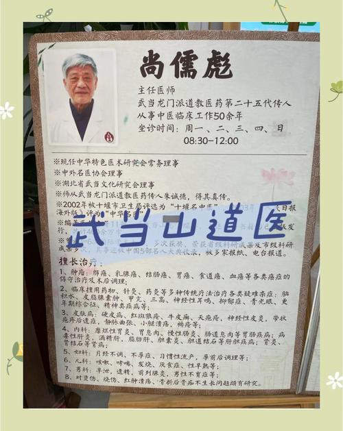 武汉养生的地方_武汉性价比最高的养生_武汉养生推荐