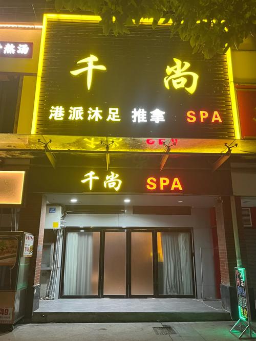 武汉会所哪里好_武汉会所推荐2020_武汉哪家会所服务好